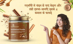गर्मियों में चंदन से पाएं बेदाग और ठंडी त्वचा – जानिए इसके 4 कमाल के फायदे